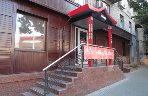 Интерьер в ресторане японской кухни «Panko» в Днепре. Забронировать столик недорого