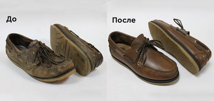 Shoe repair in the Lotus-Premium household in Kyiv. Come for a discount.