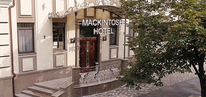 Знижки на відпочинок в готелі макінтош5