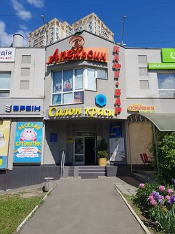 Фасад салону краси «жіттєдайна квітка» в києві. записуйтеся на б&#39;юті процедури по знижці.