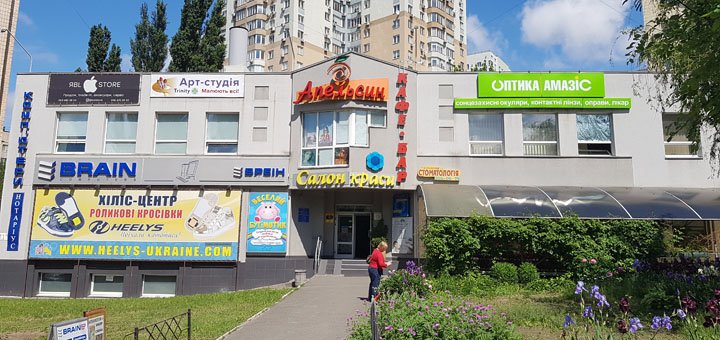 Вид з вулиці на салон краси «Zhyttyedayna Kvitka» в Києві. Записуйтеся до перукаря по знижці.