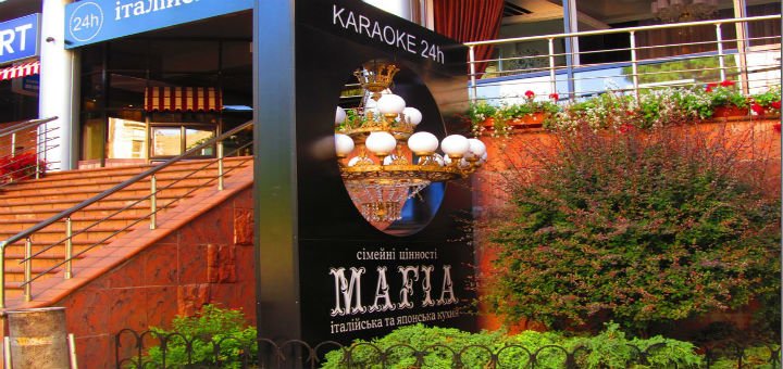 To make the rest in &quot;mafia&quot; fun and memorable, karaoke is provided for guests.