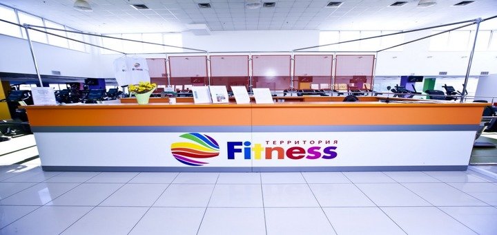 Рецепция клуба «Территория Fitness». Посещайте со скидкой