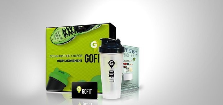 GoFit
