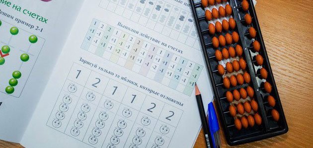 Счеты соробан в Академии развития интеллекта в Кременчуге по акции.