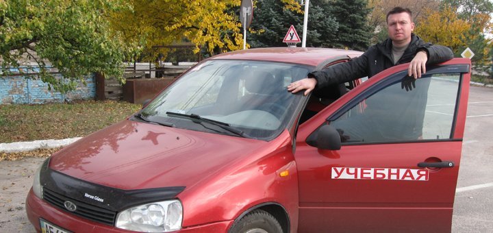 Автошкола «Start» у Дніпрі. Записатися зі знижкою