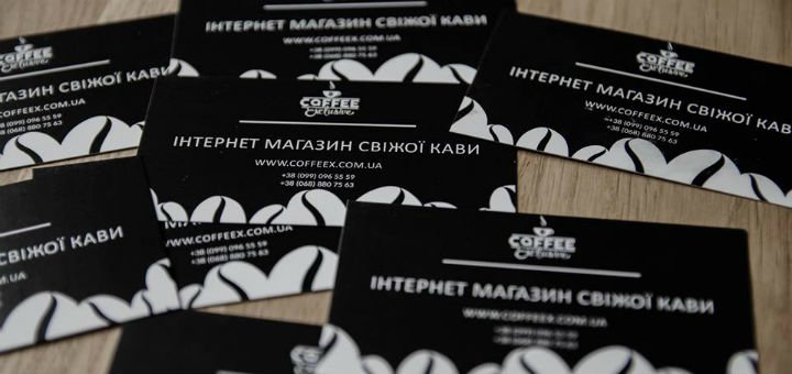 Кофе зерновой в интернет-магазине «КофеЭксклюзив». Покупайте со скидкой.