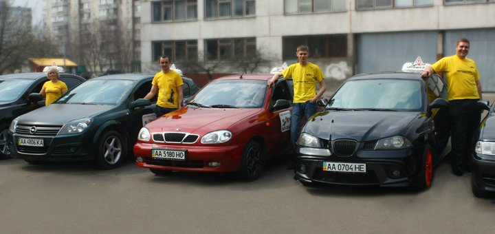 Курси водіння «Карат» у Києві. Записуйтесь в автошколу зі знижкою.