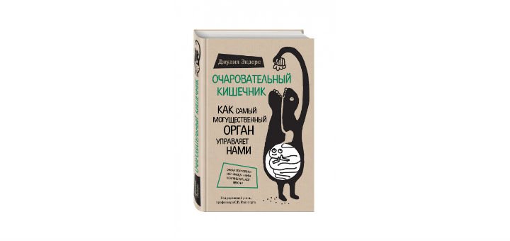 Книги для здоровья в интернет-магазине «Бук 24» в Киеве. Покупайте со скидкой.
