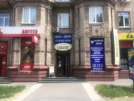 «Галерея вікон» – будівельна компанія у Запоріжжі. Встановлюйте вікна за акцією.
