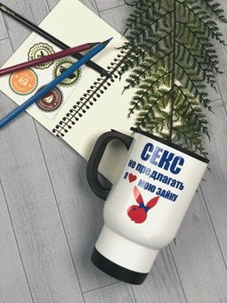 Cups with prints in the FatLine online store in Zaporozhye. Order on stock.