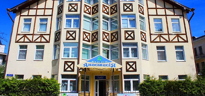 Discounts for rest in the hotel Villa Anastasia in Truskavets3