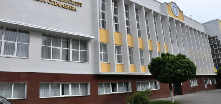 Vasyl stefanyk precarpathian national university