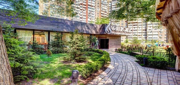Grill House (Гриль Хаус)