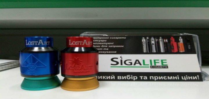 Дрипка в магазине «Siga Life». Заказывайте электронные сигареты со скидкой.