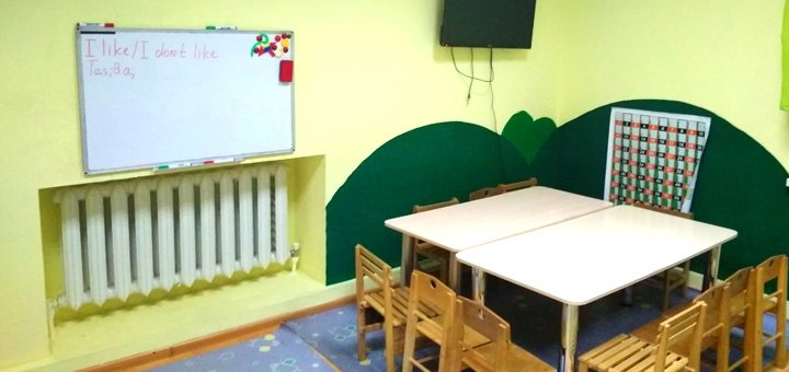 Preparing children for school in the center of family centers &quot;little miracle&quot;