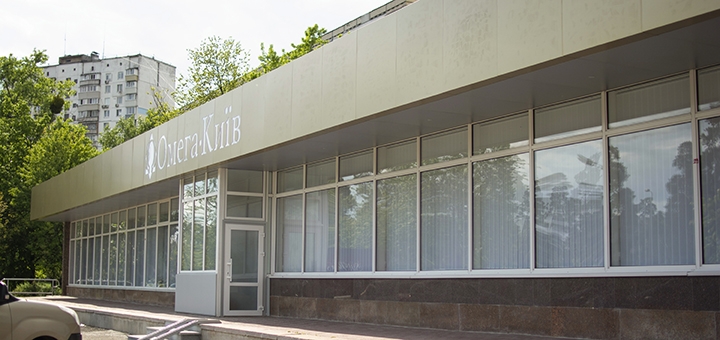 Діагностичний центр Омега-Київ. Пройдіть обстеження зі знижкою 5