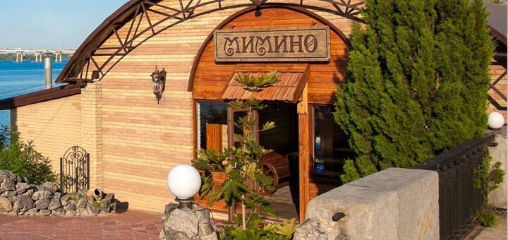 Скидка на все десерты в ресторане Мимино