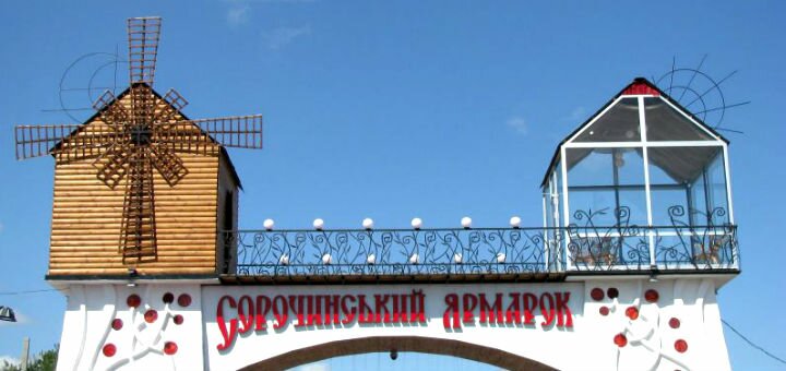 «Супермандри Україною» - тревел клуб в Полтаві. Сплачуйте тур Карпатами зі знижкою.
