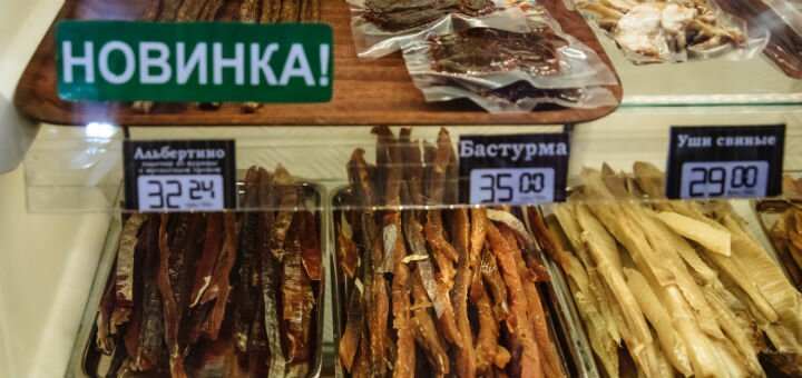Закуски до пива у бутіку «BELOSVET» у Дніпрі. Купуйте за акцією.