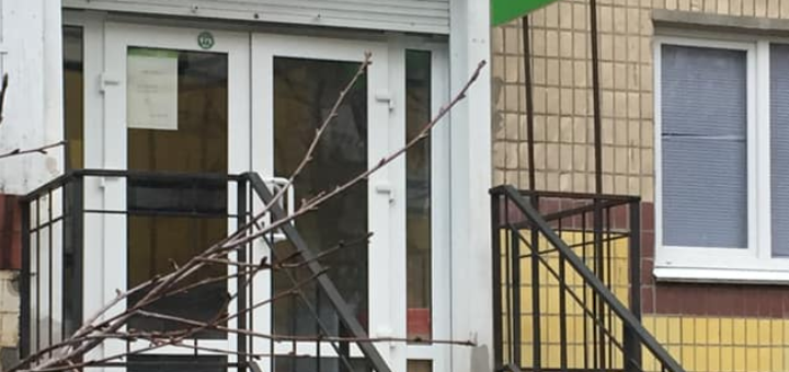 Licht PM услуги