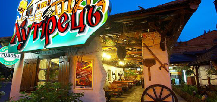Discounts for all services in the khutyrets restaurant. book by promotion