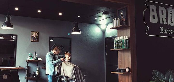 Скидки в «BRONE Barbershop»