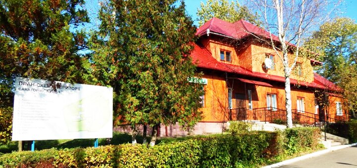 Discounts for rest in the sanatorium kiev plus in morshyn15