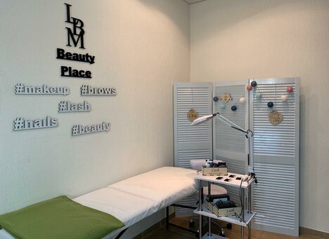 Акция на наращивание ресниц в салоне красоты LBM Beauty studio в Днепре. Записывайтесь со скидкой