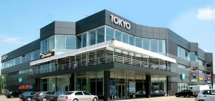 Низкие цены торгово-развлекательный центр «Tokyo»