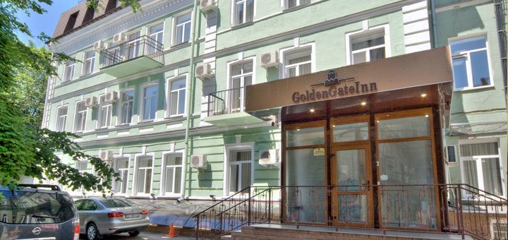 Отель «Golden Gate Inn» в Киеве. Забронироватть номер со скидкой. Отели в центре Киева.