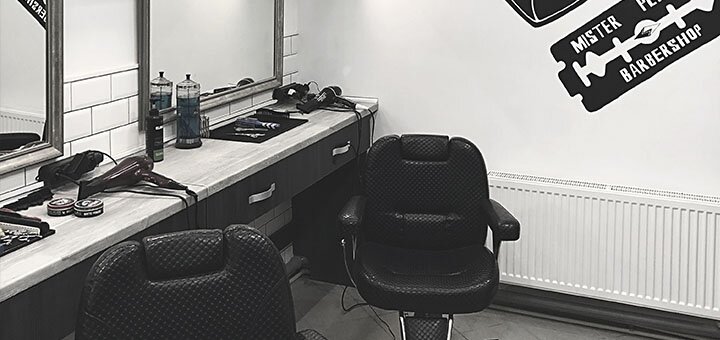 Beard at mister perfect in lviv. sign up with a discount