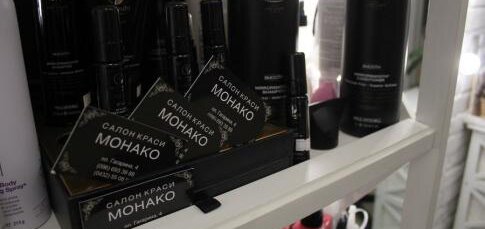 Знижка на відхід від салону краси монако