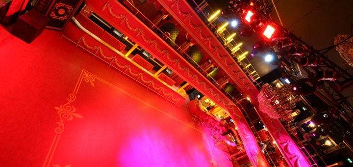 Акции в Культурно-развлекательном комплексе Opera