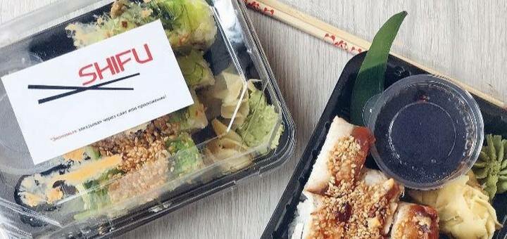 Суши и роллы «Sushi Master» в Сумах. Заказать по акции.