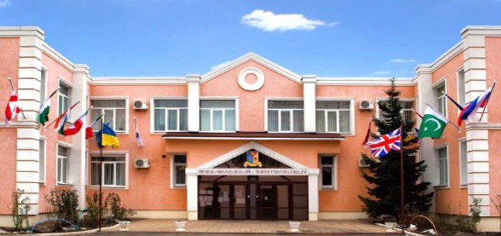 Британская международная школа 