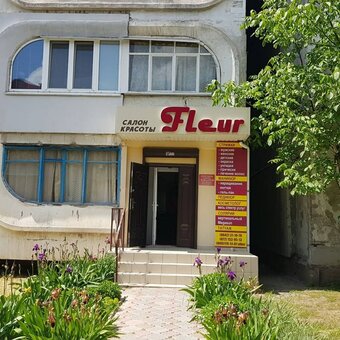 Салон красоты Fleur
