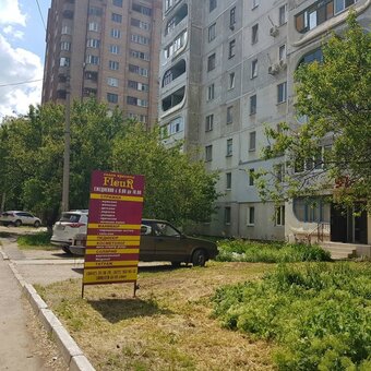 Салон красоты Fleur в Луганске