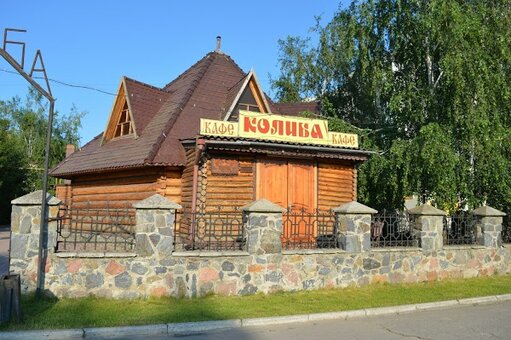 Kolyba
