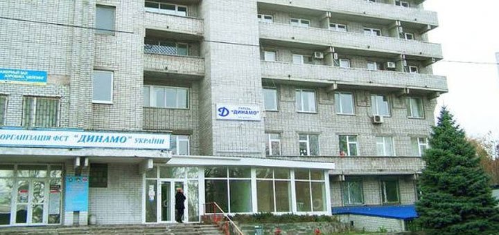Готель «Динамо» у Дніпрі. Номер у готелі «Динамо» Дніпро. Забронювати номер зі знижкою. Недорогий готель у Дніпрі.
