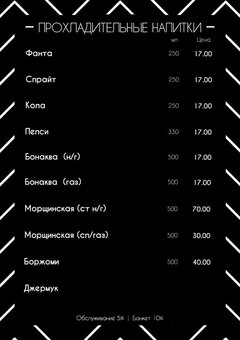 Кафе Anre (бывшее Veranda) в Харькове 12