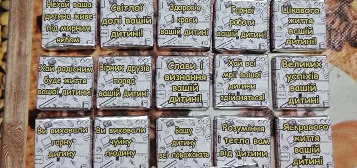 Святкові атрибути в інтернет-магазині «свято коли забажаєш». замовляйте за акції.