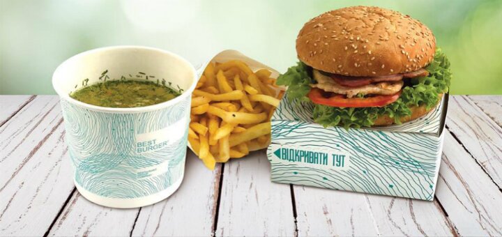 Best Burger