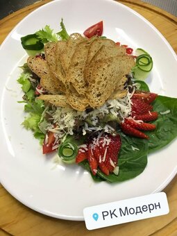 Salad