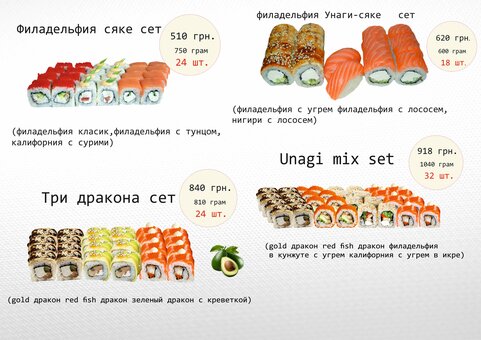 Menu at the Red Fish restaurant in Dnipro 15