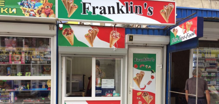 Franklins promotions and discounts
