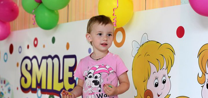 Children's Center "Smile Kids" with discounts