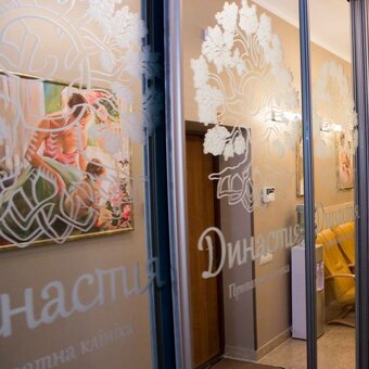 Диагностика в клинике «Династия» во Львове1