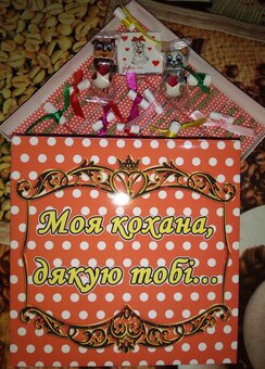 Шоко бокси в інтернет-магазині «свято коли забажаєш». замовляйте за акції.