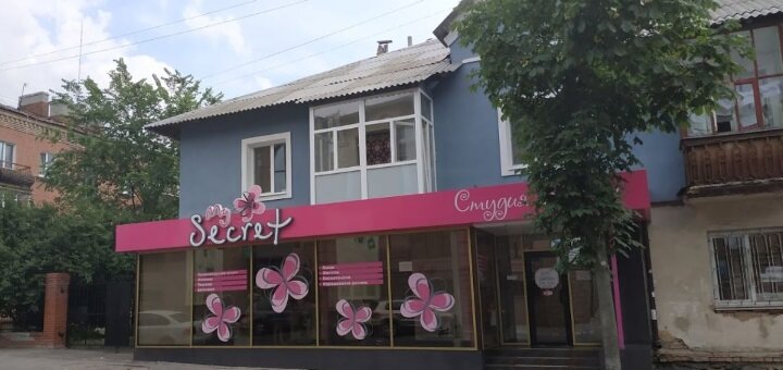 Скидки в студии красоты My Secret
